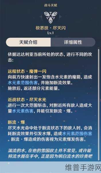 原神达达利亚武器选择全攻略，公子三四五星武器推荐