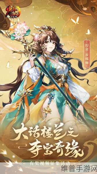 少年三国志名将功能开启等级大揭秘