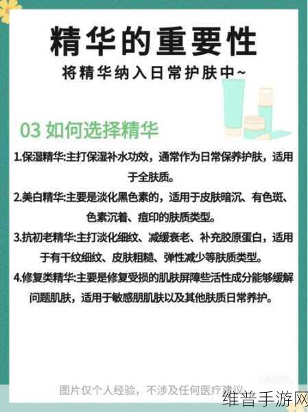 国产亚洲精品精华液好用吗：1. 国产亚洲精品精华液的真实使用体验分享