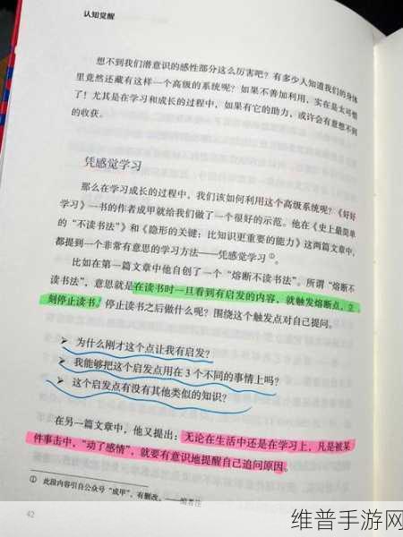 男女生一起嗟嗟嗟很痛无马：1. 男女生共同感受的痛苦与成长