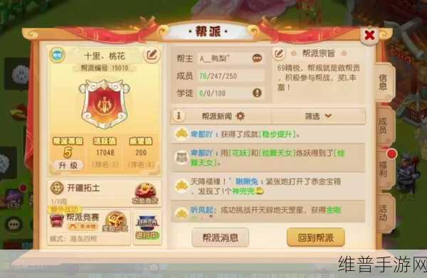 梦幻西游无双版称谓获取全攻略