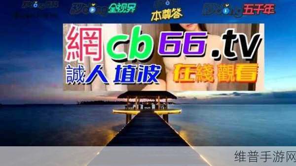 麻豆精产国品一二三产:1. 探索麻豆精产的国品一二三产业新机遇