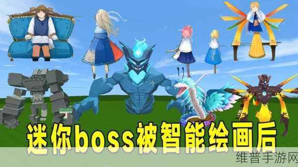迷你世界，获取巨人雕像的终极指南