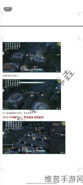 一梦江湖深度攻略，揭秘江湖大梦区