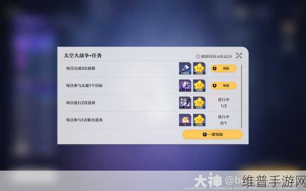 崩坏星穹铁道，睡蕉之歌歌词大揭秘及深度攻略