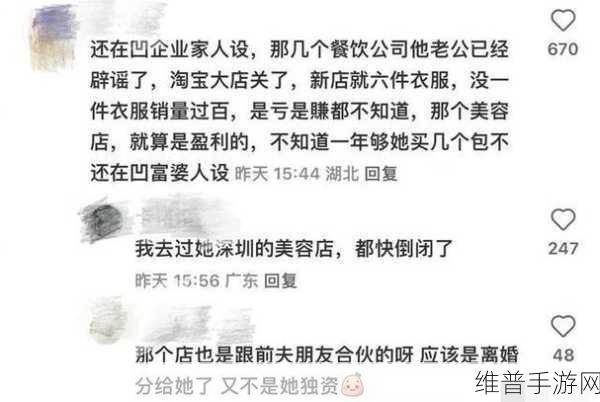 双反差婊吃瓜爆料黑料免费:1. 双反差婊揭露内幕,瓜友们快来围观!