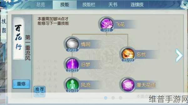 梦幻诛仙手游合欢PVP打法深度解析与心得分享