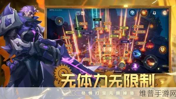 火炬之光无限职业攻略，揭秘哪些职业最厉害