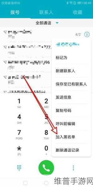 华为手机通讯录导出秘籍与手游攻略大揭秘