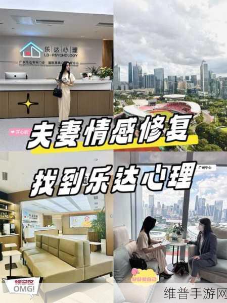旅行换配偶：1. 通过旅行重燃爱情：换伴侣的新体验