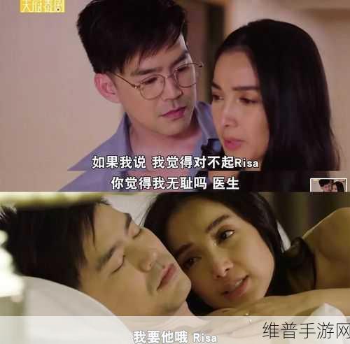 旅行换配偶:1. 通过旅行重燃爱情:换伴侣的新体验