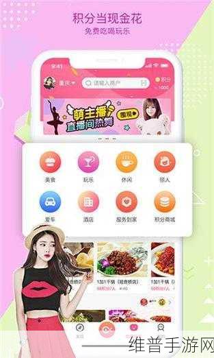 绿巨人APP免费破解无限观看下载：1. 绿巨人APP破解教程：无限观看影视资源全攻略