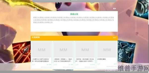 PYTHON人马大战CSDN：当然可以！以下是一些基于“PYTHON人马大战”主题的标题建议：