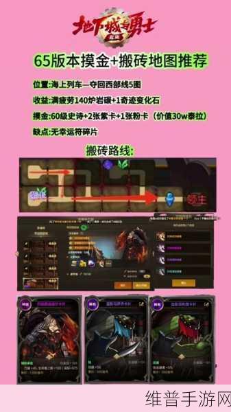 DNF 手游魔法封印效果变换全攻略