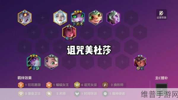 云顶之弈S9卡尔玛装备推荐，打造法系输出的核心力量