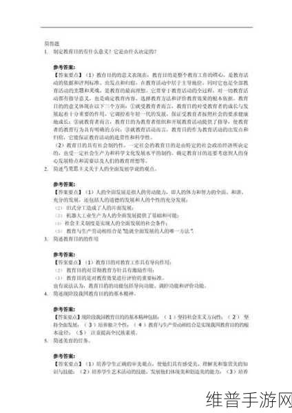 如何选择惩罚工具：1. 如何有效选择适合的惩罚工具以达成教育目的