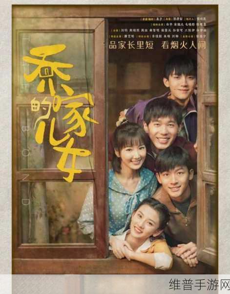 适合夫妻二人一起看的电视剧：1. 《携手共度的岁月：夫妻情感成长记