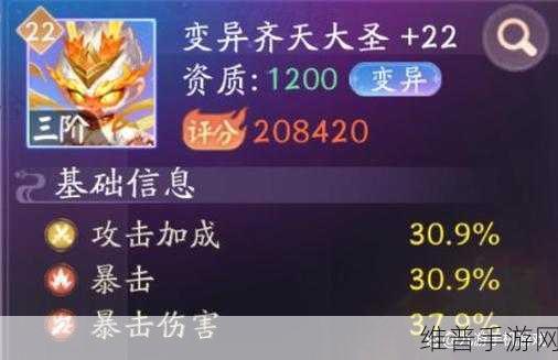 LOL手游齐天大圣孙悟空技能强度深度解析