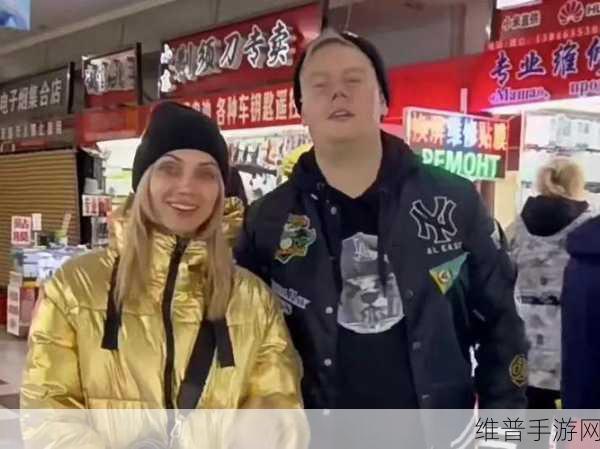 俄罗斯人又更又租宣布免除会员：俄罗斯人又更又租宣布免除会员拓展新政策，促进业务发展