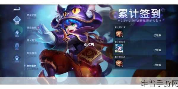王者荣耀李元芳黑猫爱糖果皮肤全攻略