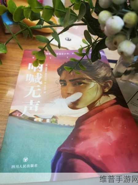 一边伸舌头一边快速喘气表情:1. "无声的呐喊:喘气与舌尖舞动