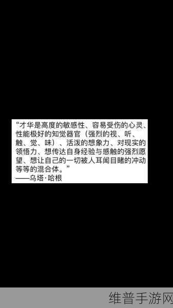 缓慢沉入:1. 缓慢沉入:探索内心深处的自我意识