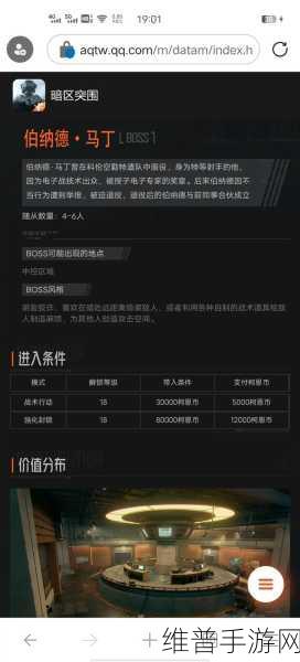 暗区突围，超重状态全解析，畅玩游戏不迷路