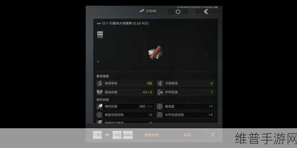 暗区突围,超重状态全解析,畅玩游戏不迷路