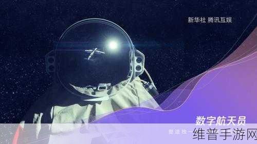 俄罗斯人又更又租复活后重新上架应用商城：俄罗斯人重返应用商城，探索全新数字体验之旅！
