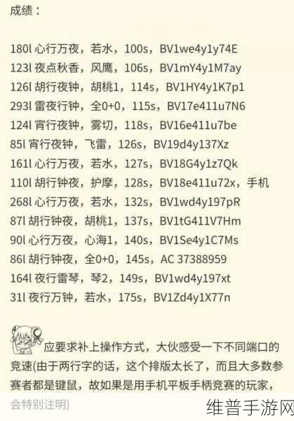 原神2.1版本9月1日具体更新时间全面介绍
