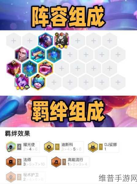 云顶之弈手游娜美英雄深度介绍与攻略
