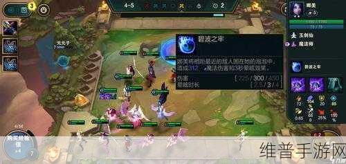 云顶之弈手游娜美英雄深度介绍与攻略
