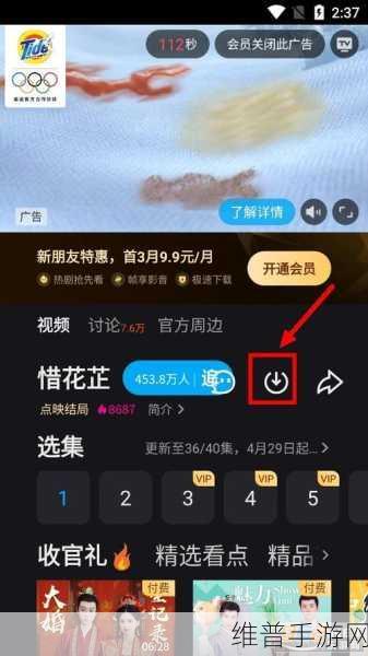 成品视频APP大全免费观看：1. 免费畅享热门成品视频APP推荐大全