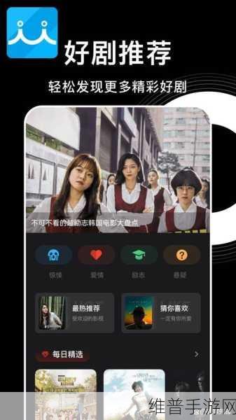 成品视频APP大全免费观看：1. 免费畅享热门成品视频APP推荐大全