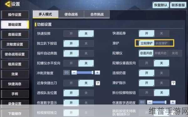 使命召唤手游深度攻略，幻景市门禁卡与隐藏密码揭秘