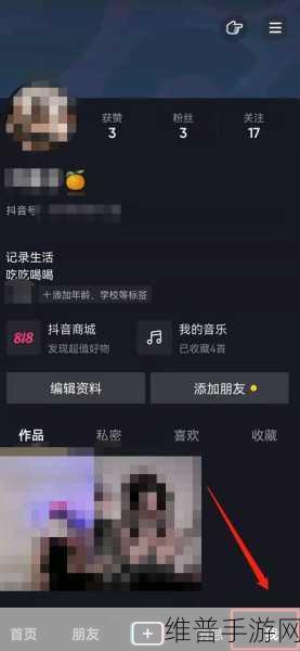 抖音商城订单找回攻略，轻松恢复你的购买记录