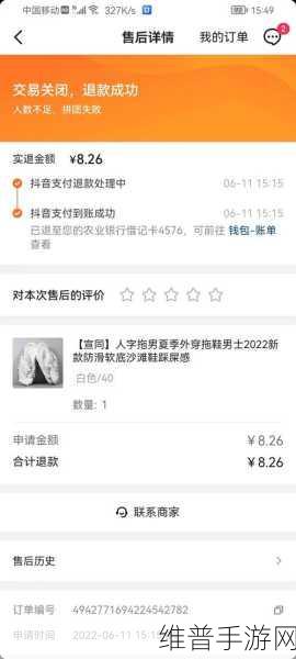 抖音商城订单找回攻略，轻松恢复你的购买记录