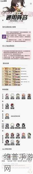 阴阳师手游攻略，超鬼王活动中喝茶勾玉消耗揭秘