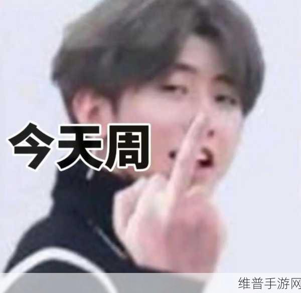 坤坤寒进桃子里网友表示观看已成为习惯：1. 坤坤寒进桃子里：网友们的追剧新习惯
