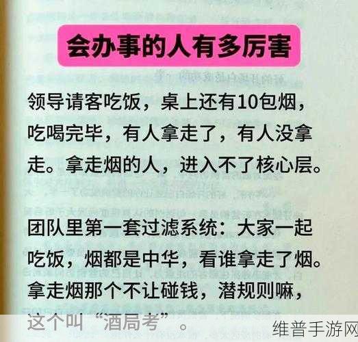我早就想和你在公司做朋友了：1. 一直渴望与您在职场建立深厚友谊