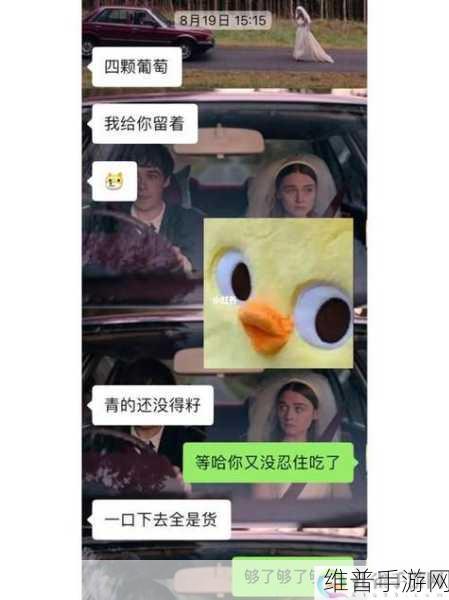 我早就想和你在公司做朋友了:1. 一直渴望与您在职场建立深厚友谊