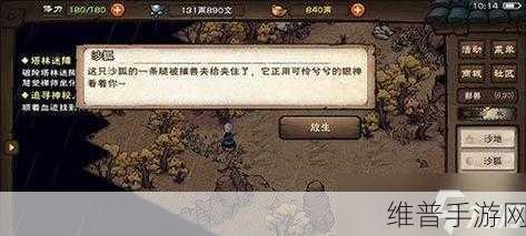 烟雨江湖深度攻略，揭秘鬼市进入方法与探索指南