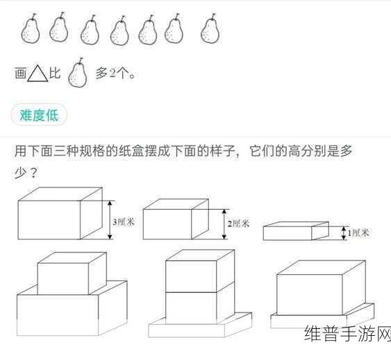 小猿口算相机问题深度解析与解决攻略