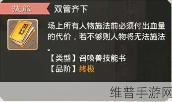 大话西游手游深度攻略,打造大闹天宫四马面套路技巧