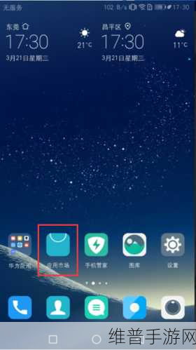 手游世界里的华为手机真伪鉴别秘籍