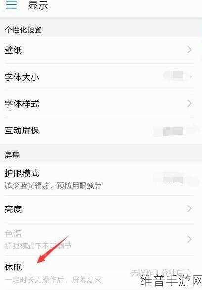 手游世界里的华为手机真伪鉴别秘籍
