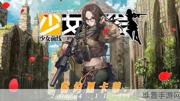 少女前线快速升级全攻略，解锁高效成长之路