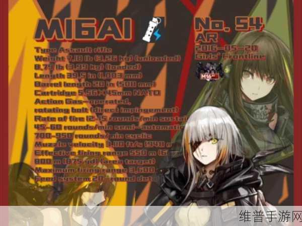 少女前线快速升级全攻略,解锁高效成长之路