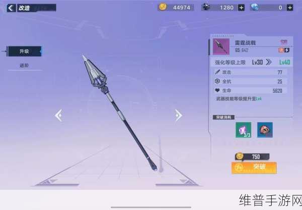 幻塔PVE输出武器搭配深度解析与推荐