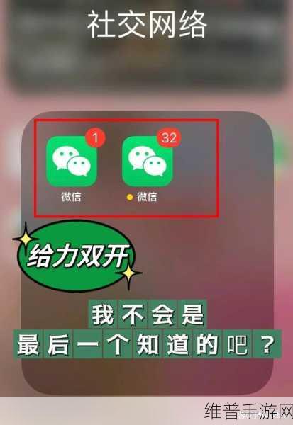 iOS17新功能助力手游社交，照片视频轻松共享